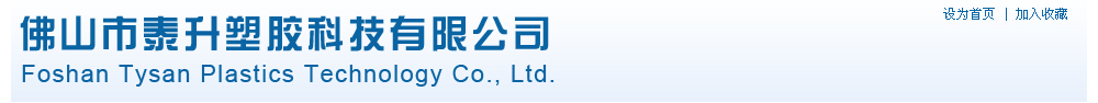 有聲小說